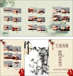 手穿佛珠