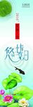 夏装上市