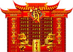 春节门头设计