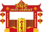 春节门头设计