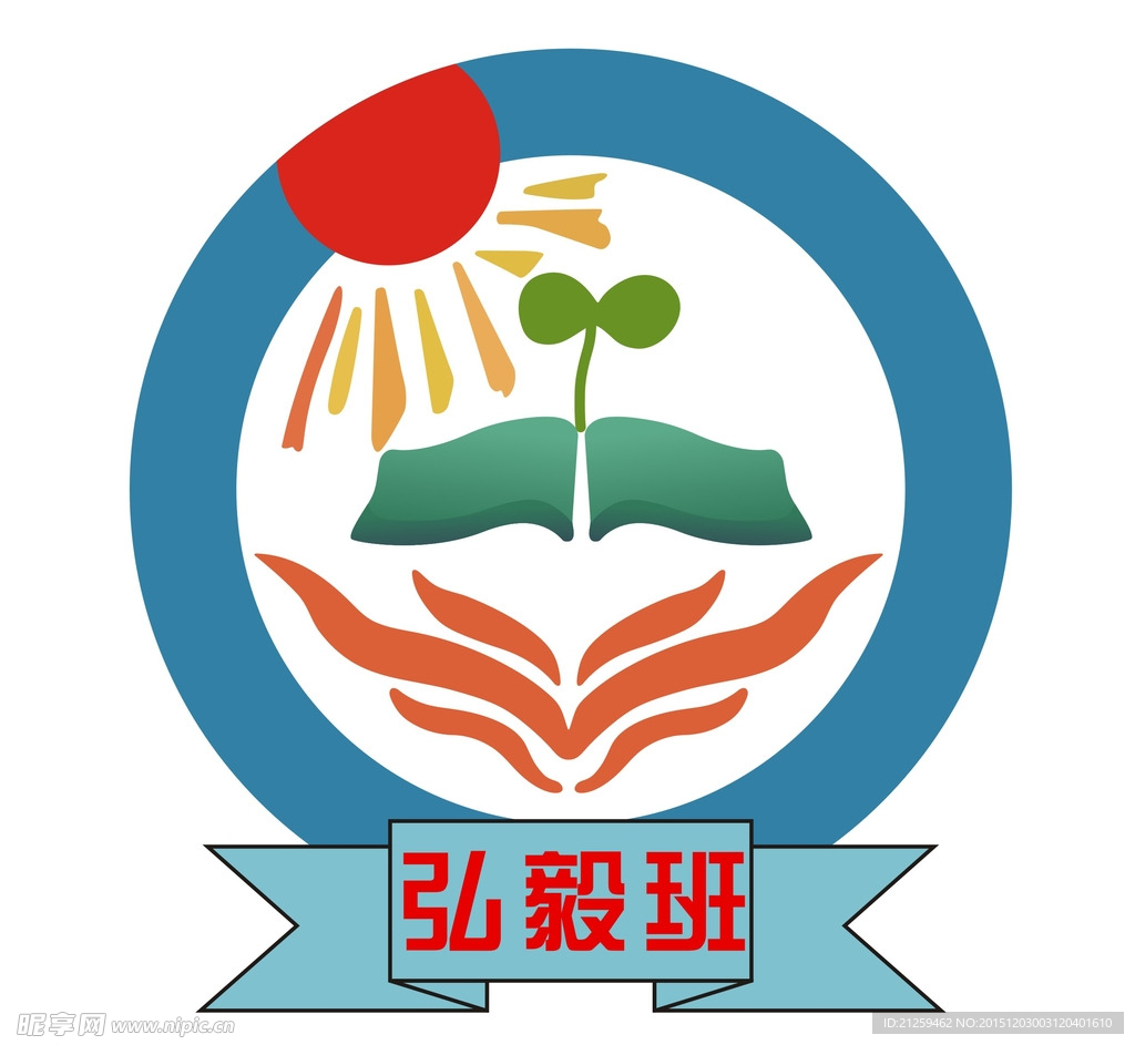 班徽