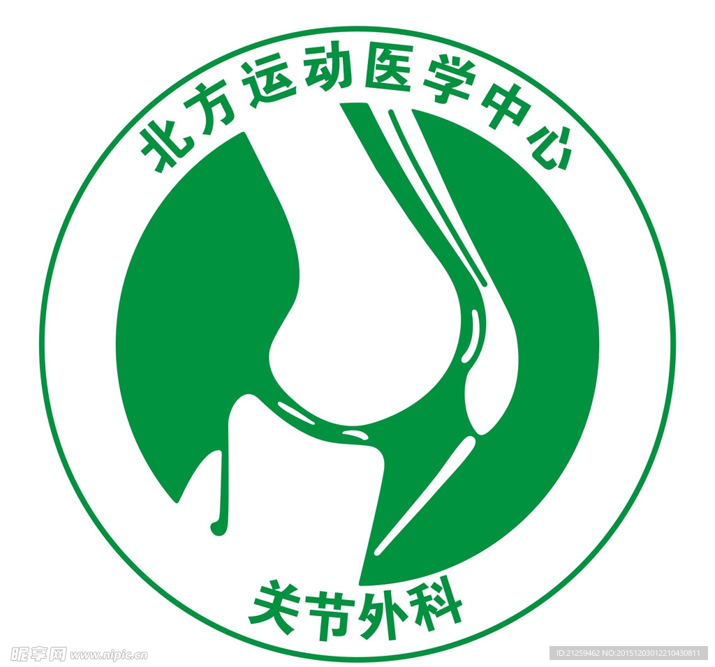 骨科LOGO