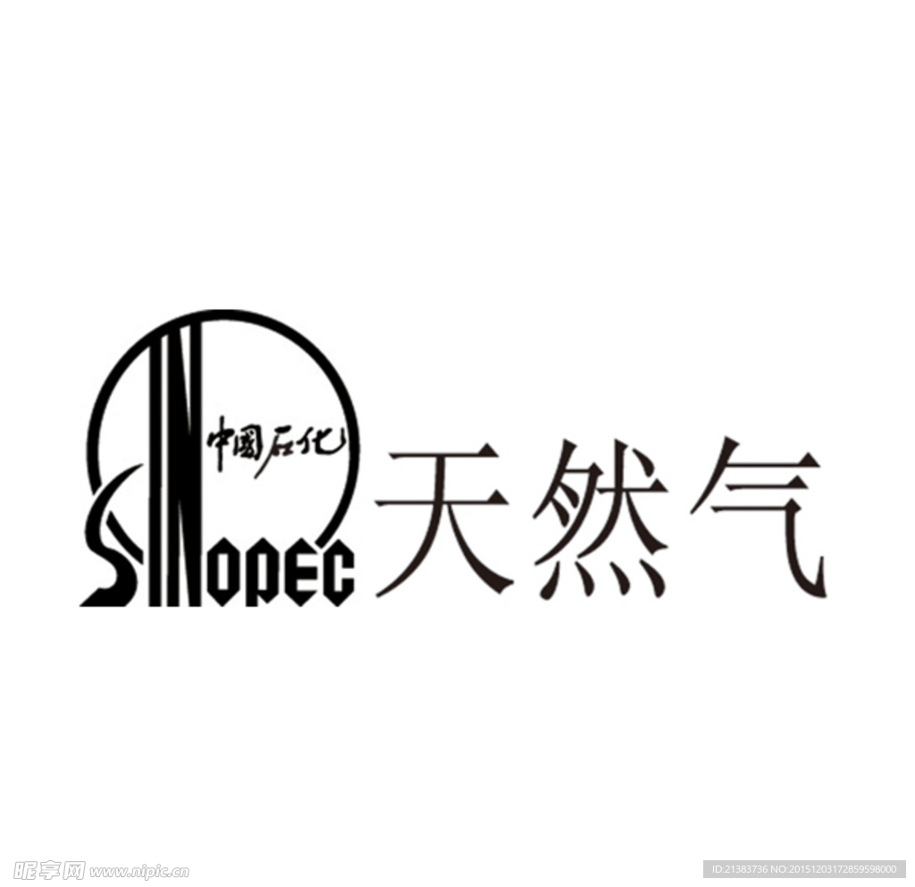中国石化