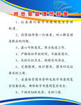 图书阅览室制度