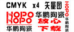 华鹏陶瓷  商标 logo