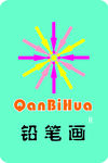 小标志