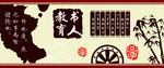学校雕刻展板