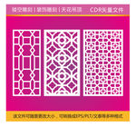 镂空花纹