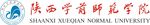 陕西学前师范学院校名