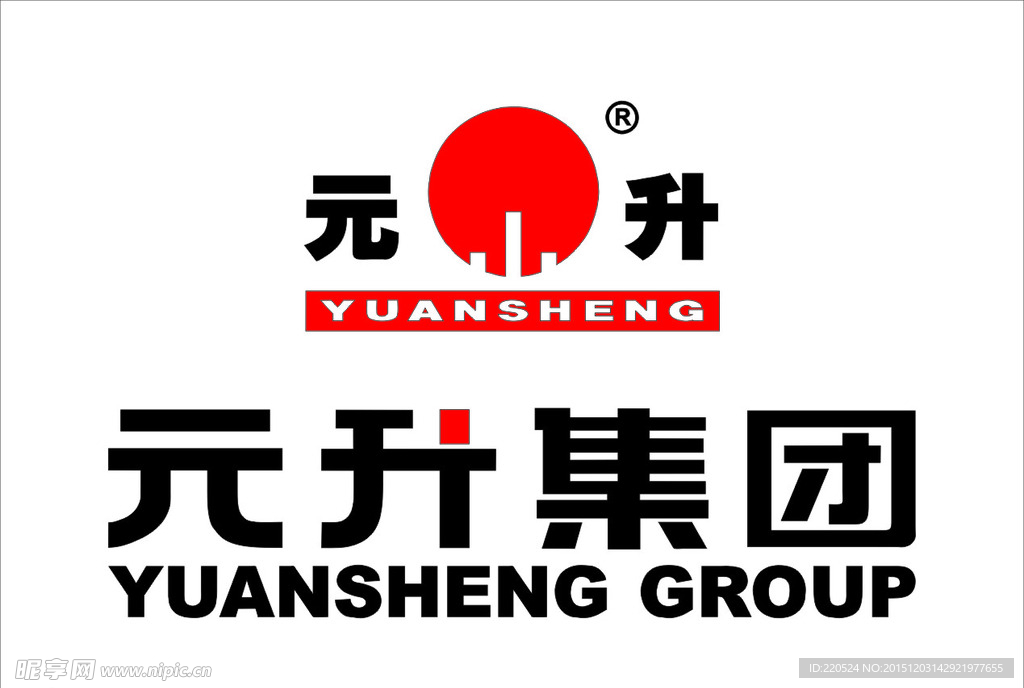 元升集团