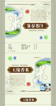 杂粮大米包装