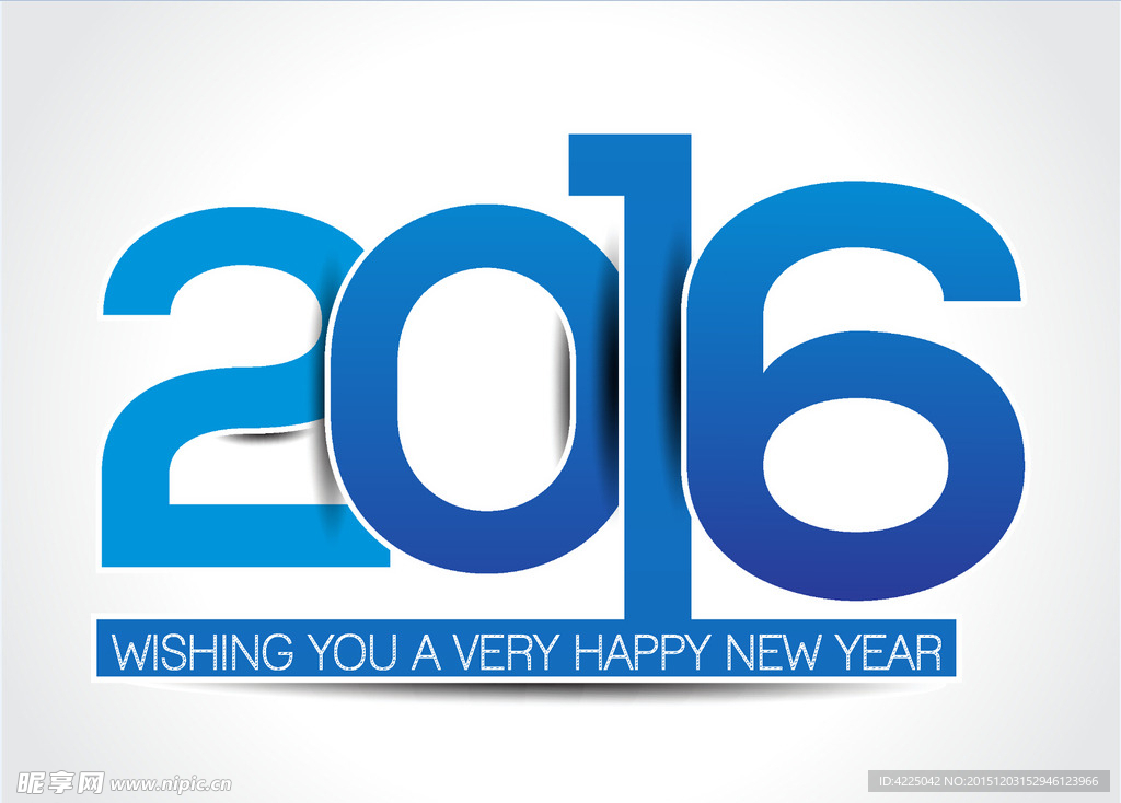 2016年艺术立体字