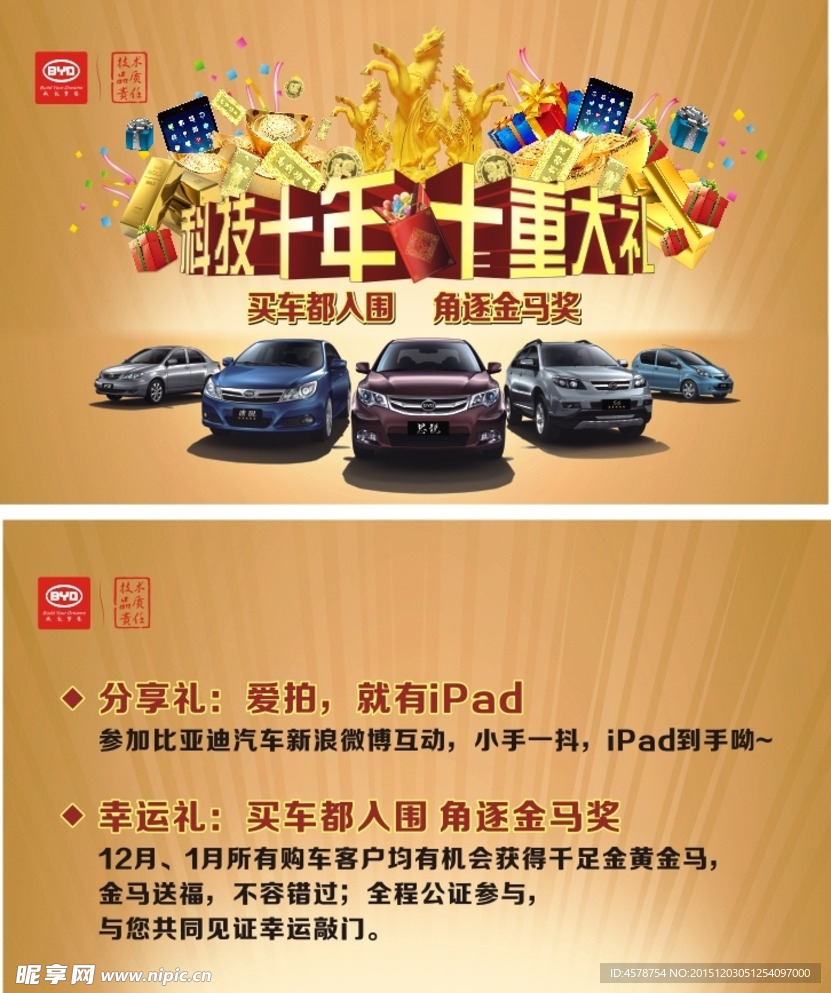 小车名片