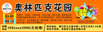 房地产招聘职业顾问特勤人员