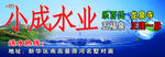 乐百氏水票
