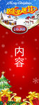 圣诞