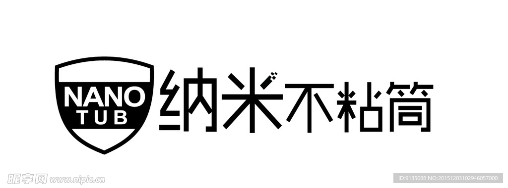 纳米不粘筒