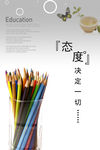 中国风 励志