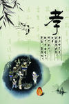 中国风水墨励志