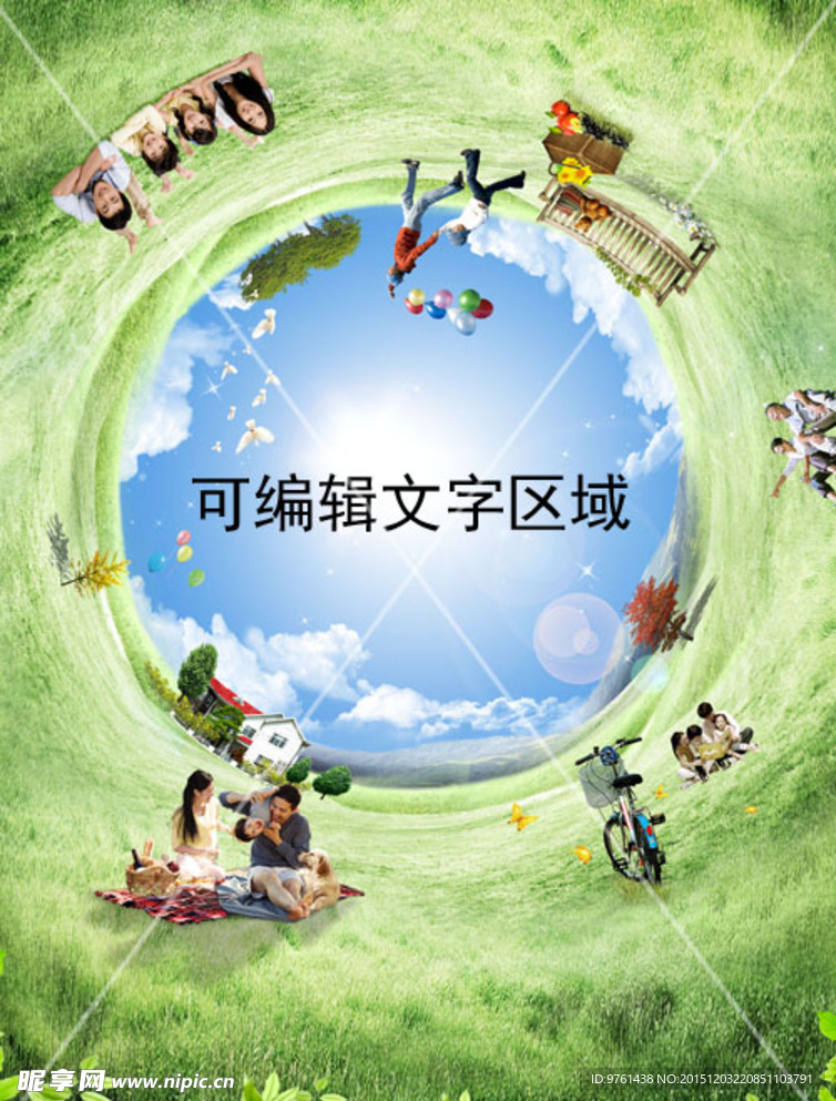 圆形草地天空