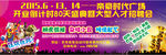 招聘会