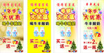 傻得冒 牛丰 酸奶 礼包 冬