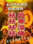 温暖火燃烧图片