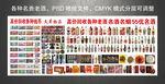 回收老酒 古钱币 文革物品