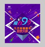 圣诞