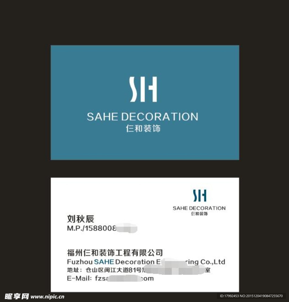 装饰名片 公司名片