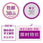 标签制作