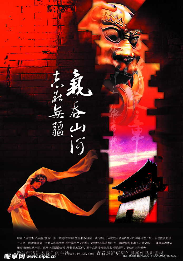 戏剧  大气   神秘