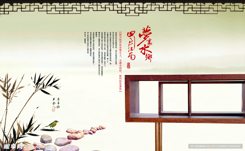 淡雅   古风