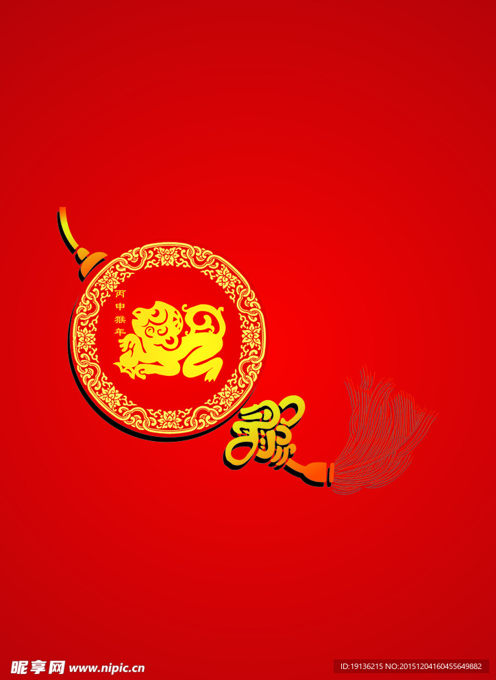 猴年中国结