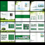 能源企业画册模版