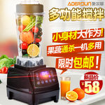 榨汁机  料理机 主图