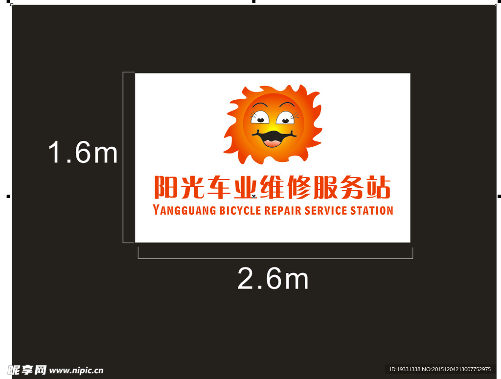汽车广告