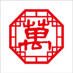 万家红 红木  LOGO