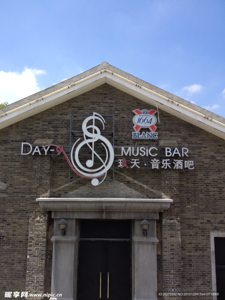 酒吧