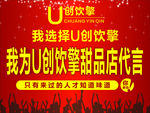 手举牌