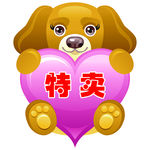 卡通 童装 小狗 特卖