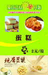 爱自己从早餐开始分层图