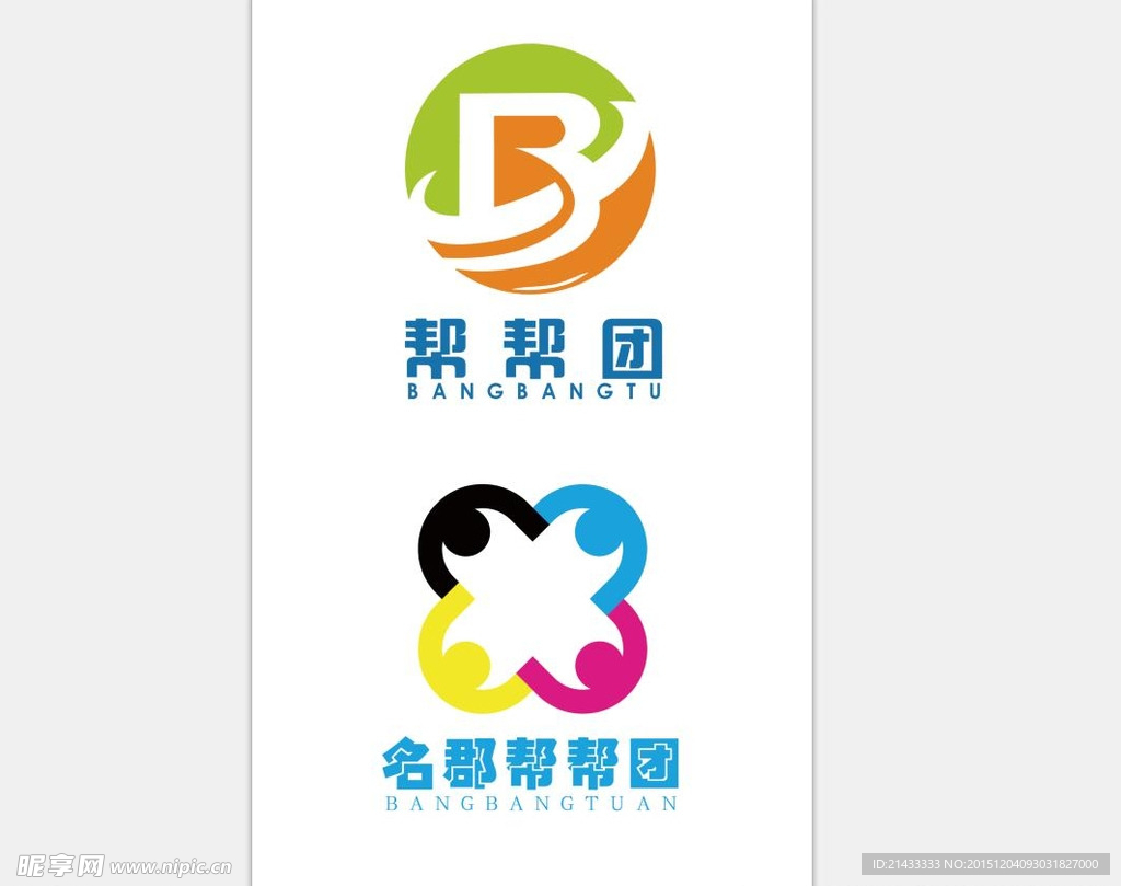 标志设计
