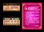 金水湾温馨提示