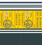 学校柱子