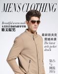 男装杂志海报