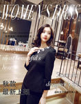 女装杂志海报