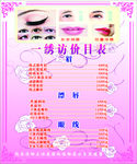 纹绣坊