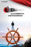 公司文化系列
