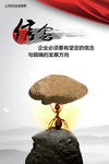 公司文化系列